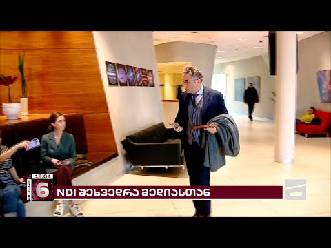 TV იმედის მფლობელის თავდასხმა კრიტიკულ მედიაზე და NDI-ის გაოგნებული წარმომადგენლები